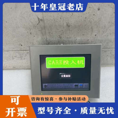 议价普洛菲斯触摸屏PFXGP4301TADW，正品，件，议价