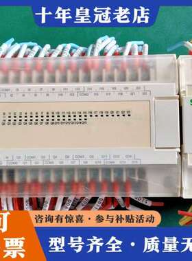 议价PLC在线TM218LDA40DRN连接TM2DM可维修