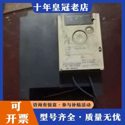 议价变频器 ATV303HU55N4可维修