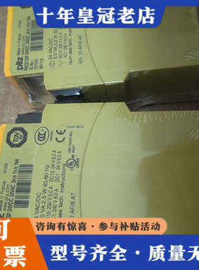议价皮尔兹PNOZ X3P安全继电器，型号777310，议价