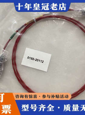 议价应用材料、0150-20112REV002，议价