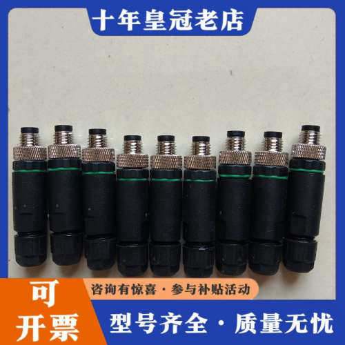 议价FAS 插头 FCC M333-0000-20-31X350议价