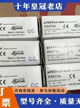 议价IFM易福门压力传感器PK6521 PK6522 P可维修