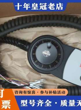 议价EUCHNER安士能手轮正品,HBA-165195可维修