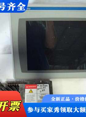 议价AB罗克韦尔触摸屏2711P-T12C4A8议价