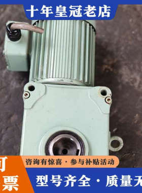 议价椿本Hypoid电机，型号HMTA075-45H60VN3，议价