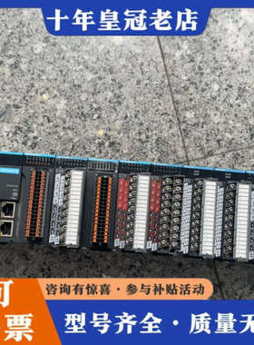 议价汇川GL10-PS2，主机AM401-cpu1608TN，H议价