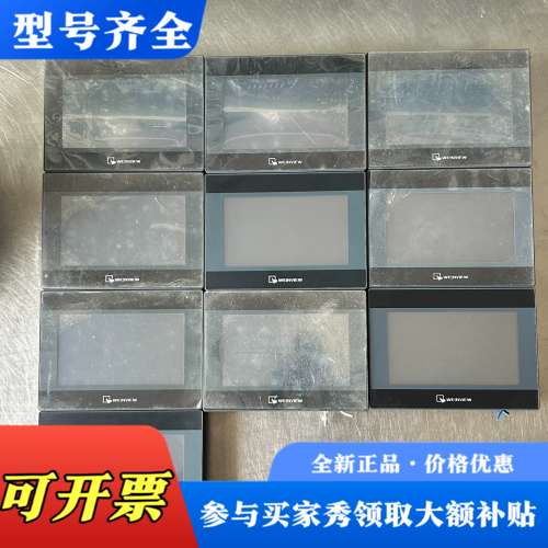议价威伦通触摸屏TK6071IP，品，功能完好。屏幕成色如图议价