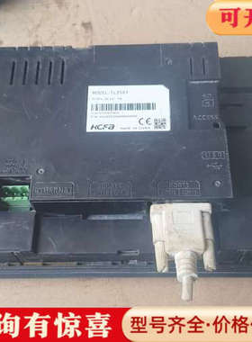 议价禾川触摸屏TL2507议价