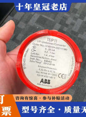 议价ABB TEIP 11  V18312H-232111380议价