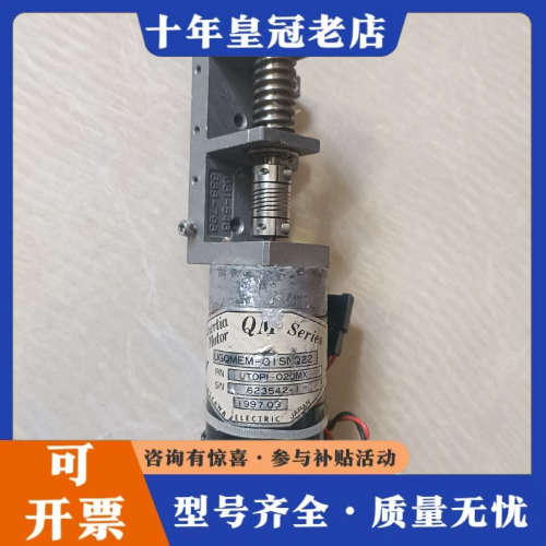 议价安川QM系列，UGQMEM-01SNQ22电机带机架，二议价