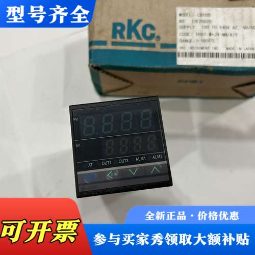 议价温控表 RKC-CB100-FR01-M*JII-NN/议价