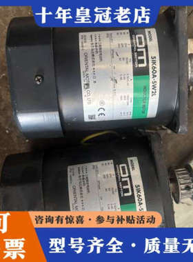 议价日本东方电机5IK60A-SW2L，三相异步 inducti议价