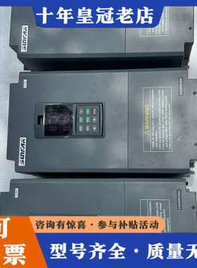 议价四方变频器E380-4T0185G/0220P，18.5KW议价