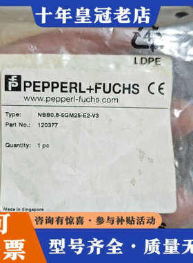 议价倍加福 NBB0.8-5GM25-E2-V3   12037议价