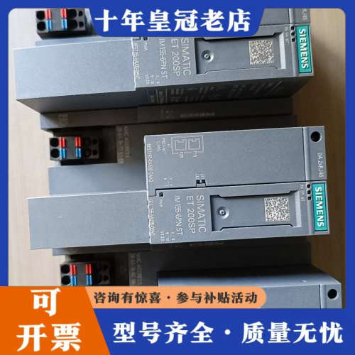 议价模块IM155-6PN  155-6AU00-0BN0议价