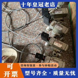 件 议价电磁阀VP544R 共6个 03B 成议价 5EZ