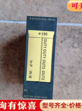 议价PLC，ET200S，138  4FR00，138-4议价