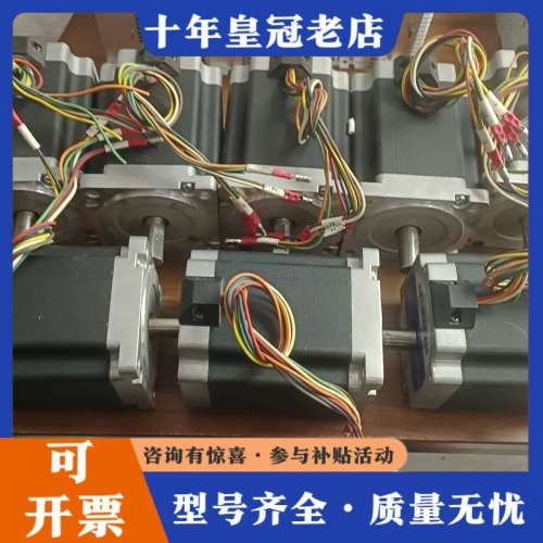 议价英士达86步进电机型号YSD2812-RA89个成色99议价