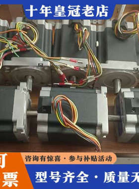 议价英士达86步进电机型号YSD2812-RA89个成色99议价