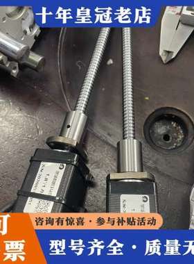 议价丝杆电机28E245-BS0802.5-1.4-170-00可维修