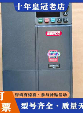 议价本川变频器 B900-0150U3* 15KWG3/18.5议价