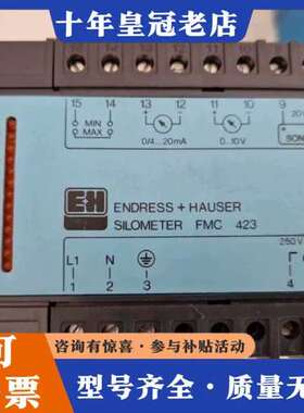 议价E+H SILOMETER FMC423 恩德斯豪斯 电容物可维修