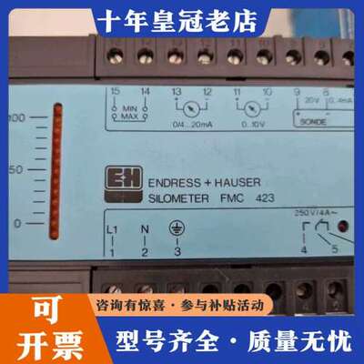 议价E+H SILOMETER FMC423 恩德斯豪斯 电容物可维修
