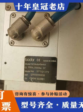 议价bodor邦德激光头，型号Genius CL 100FL议价