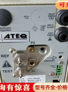 议价法国泄漏仪ATEQ F28 LIGHT气密性检测仪。议价