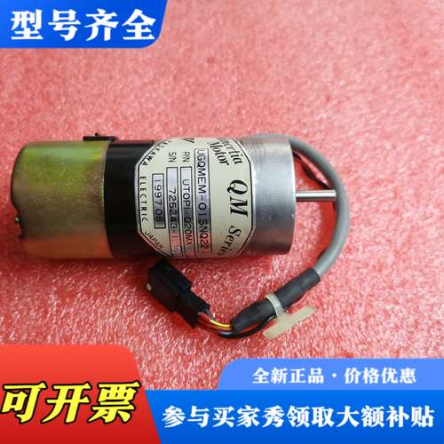 议价安川QM系列，UGQMEM-01SNQ22议价