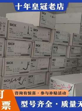 议价 压力传感器 PBS 6038866 6038865可维修