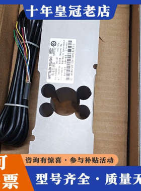 议价梅特勒-托利多MT1260-75KG  物料号 722142议价