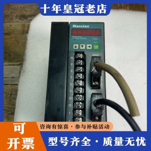 议价迈信伺服驱动器EP100B-3AW，13A Max，件，可维修