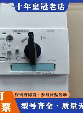 议价马达保护断路器 3RV1041-4MA10  80-1可维修