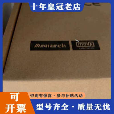议价汇川400W驱动器SV660PS2R8I，正品，盒码议价