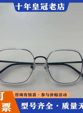 议价PARIM/派丽蒙85032 B1黑色镜框议价