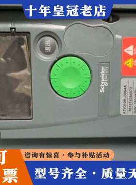 议价310系列ATV310HU30N4A，3KW变频器，型可维修