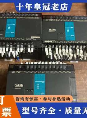 议价永宏PLC型号FBs-40MAT2-AC三台成色如图功能可维修