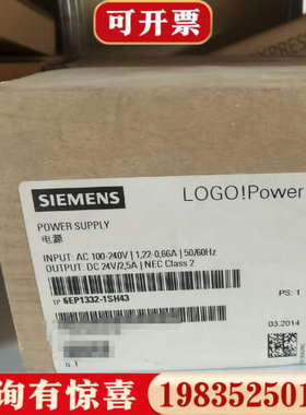 议价6EP1332-1SH43，议价