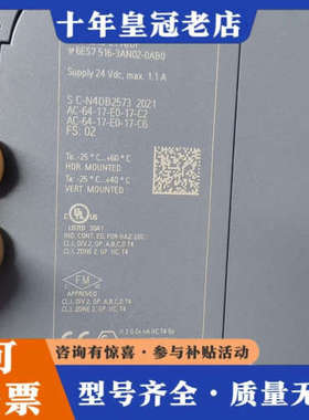 议价6ES7516-3AN02-0AB0。议价