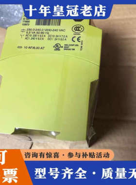 议价正品皮尔兹775650余2支议价