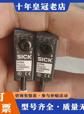 议价德国SlCK型号N1211两个议价