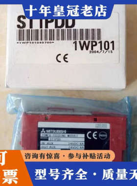 议价三菱ST1PDD，日本制造议价