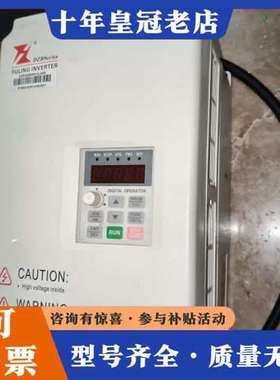 议价富凌变频器 DZB300B005.5L4DK可维修