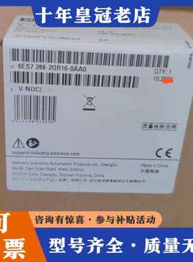 议价6ES7288-2QR16-0AA0可维修