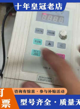 议价金田变频器JTE200-J0040G3   4kw/5.5k议价