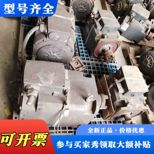 议价电机1PH8131-1DF22-0GC1，1PH816议价