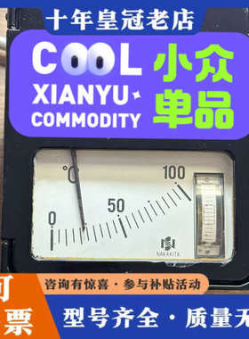 议价Nakakita NSTM-732,PID温度控制器，0-1议价