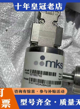 议价MKS Baratron压力开关，型号722C-34381，议价